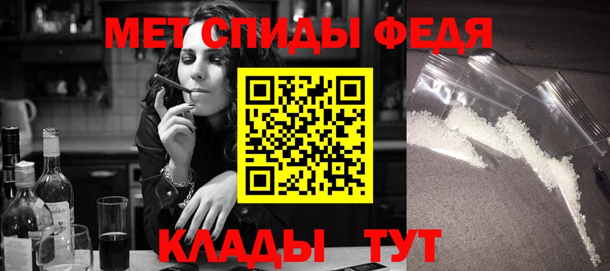 Амфетамин  Вход с VPN  Амфетамин  Амфетамин VHQ  Тайшет 