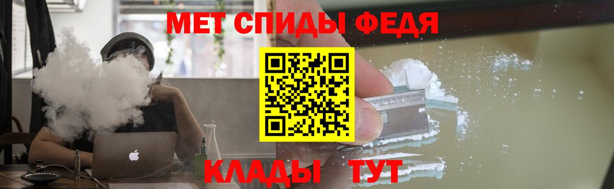 Amphetamine Premium Тайшет