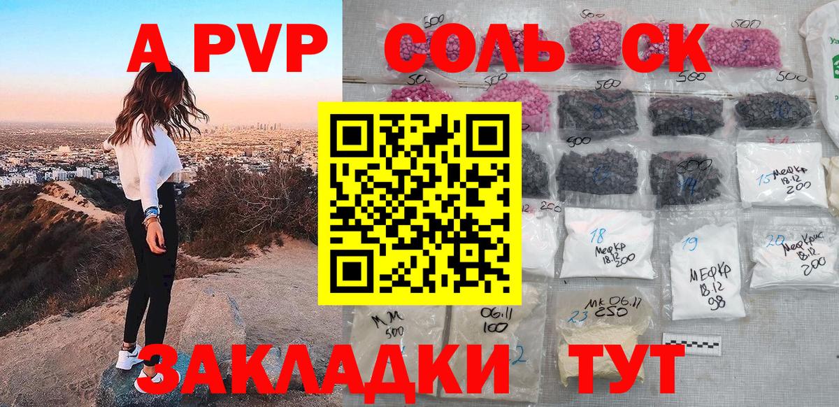 Alpha PVP кристаллы  Alfa_PVP Crystall  Alpha PVP VHQ  Тайшет  Альфа ПВП  Вход с VPN 