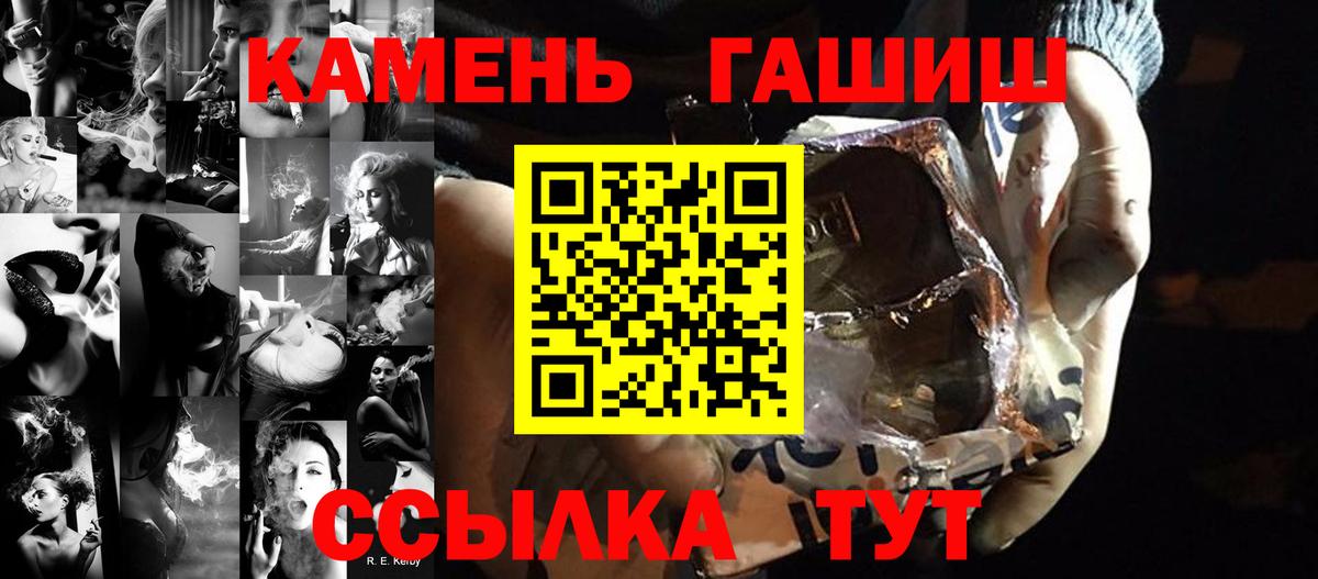 ГАШ Изолятор Тайшет
