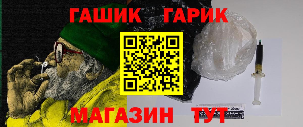 ГАШИШ Изолятор  Вход с VPN  Тайшет  Гашиш AMNESIA HAZE 