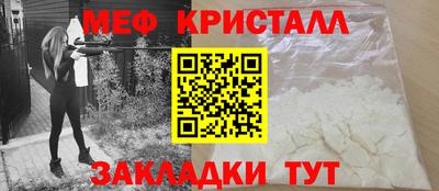 прущие грибы Славянск-на-Кубани