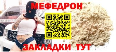 мдма Свободный