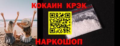 мефедрон VHQ Севастополь