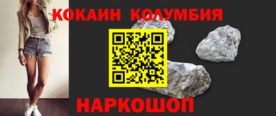 прущие грибы Славянск-на-Кубани