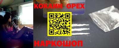 мефедрон мука Северобайкальск