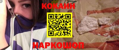 мефедрон VHQ Севастополь