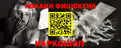 мефедрон мука Северобайкальск