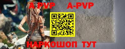 мефедрон VHQ Севастополь