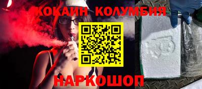 мефедрон мука Северобайкальск