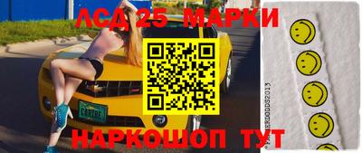 прущие грибы Славянск-на-Кубани