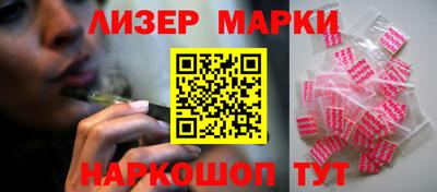мефедрон VHQ Севастополь