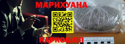 мефедрон VHQ Севастополь