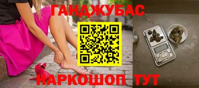 мефедрон мука Северобайкальск