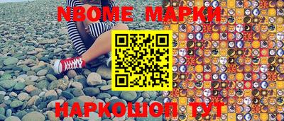 стафф Славгород