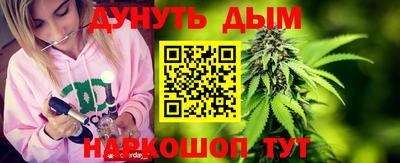 ALPHA-PVP Сланцы