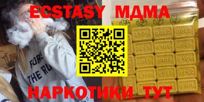 мефедрон мука Северобайкальск