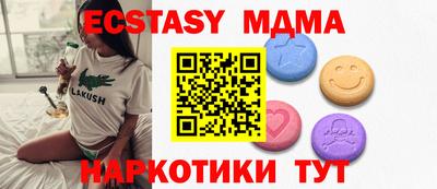 мдма Свободный
