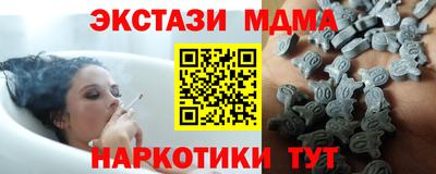 мефедрон VHQ Севастополь