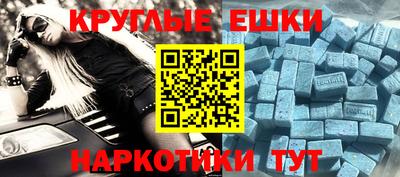 прущие грибы Славянск-на-Кубани