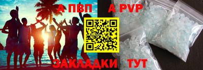 стафф Славгород