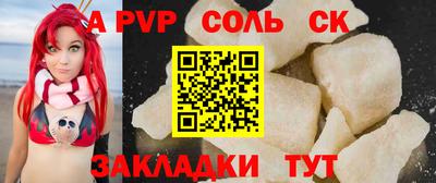 мефедрон мука Северобайкальск