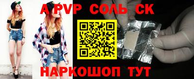 мефедрон VHQ Севастополь