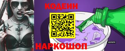 мефедрон VHQ Севастополь