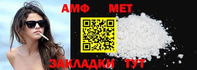 мефедрон VHQ Севастополь