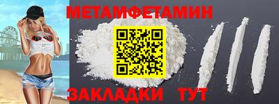 мефедрон мука Северобайкальск
