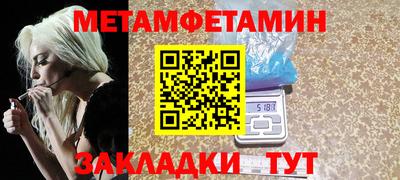 мефедрон VHQ Севастополь