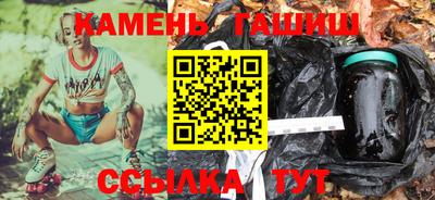 ALPHA-PVP Сланцы