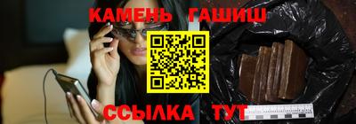 стафф Славгород