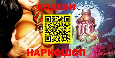 ALPHA-PVP Сланцы