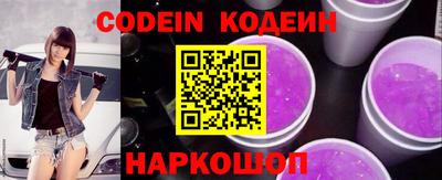 мефедрон VHQ Севастополь