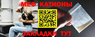 мефедрон мука Северобайкальск