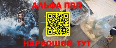мефедрон мука Северобайкальск