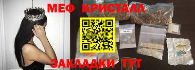 стафф Славгород