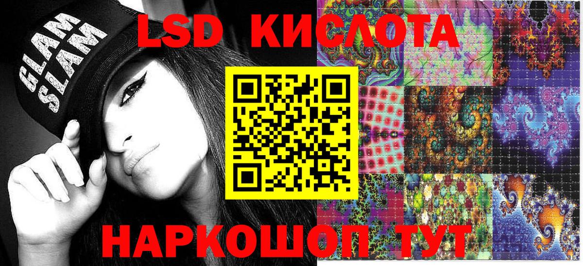 Тайшет  Марки N-bome 1500мкг  Марки N-bome 1500мкг  Вход с VPN 