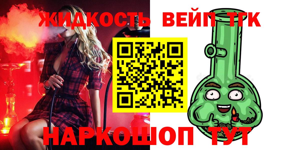 Дистиллят ТГК Wax Тайшет