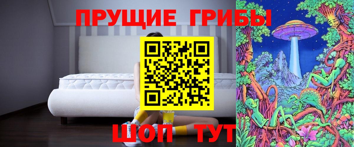 Кокаин  Вход с VPN  МЕТ  ГЕРОИН  APVP СОЛЬ   МЕФ кристаллы  Тайшет  ГАШ  Магазин наркотиков 