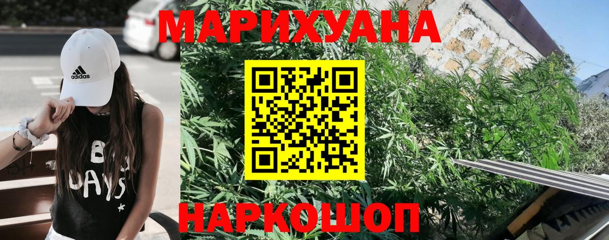 Бошки марихуана VHQ Тайшет